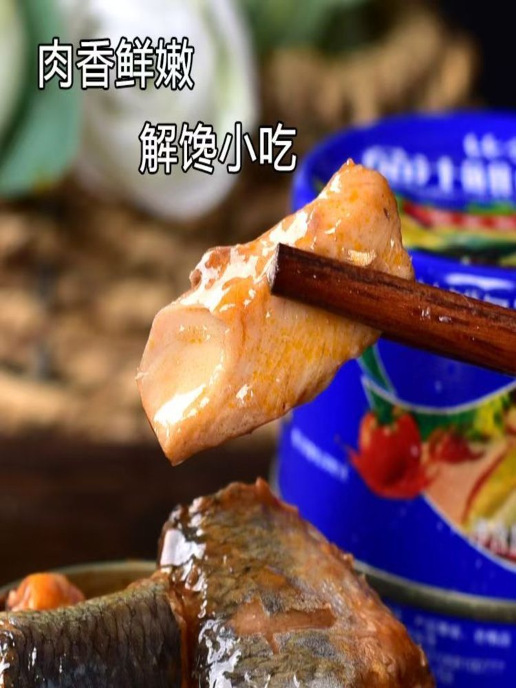 茄汁鲱鱼罐头 5盒 即食海鲜熟食 下饭菜 下酒菜85g/盒