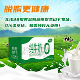 共同