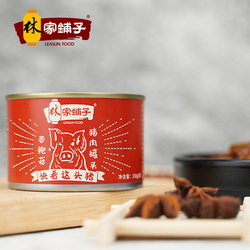 林家铺子杏鲍菇猪肉罐头150g*4罐（2022年9月到期）