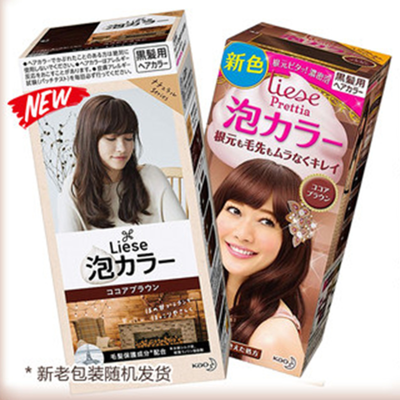 日本Prettia花王泡沫染发剂2盒装·可可布朗棕色321541