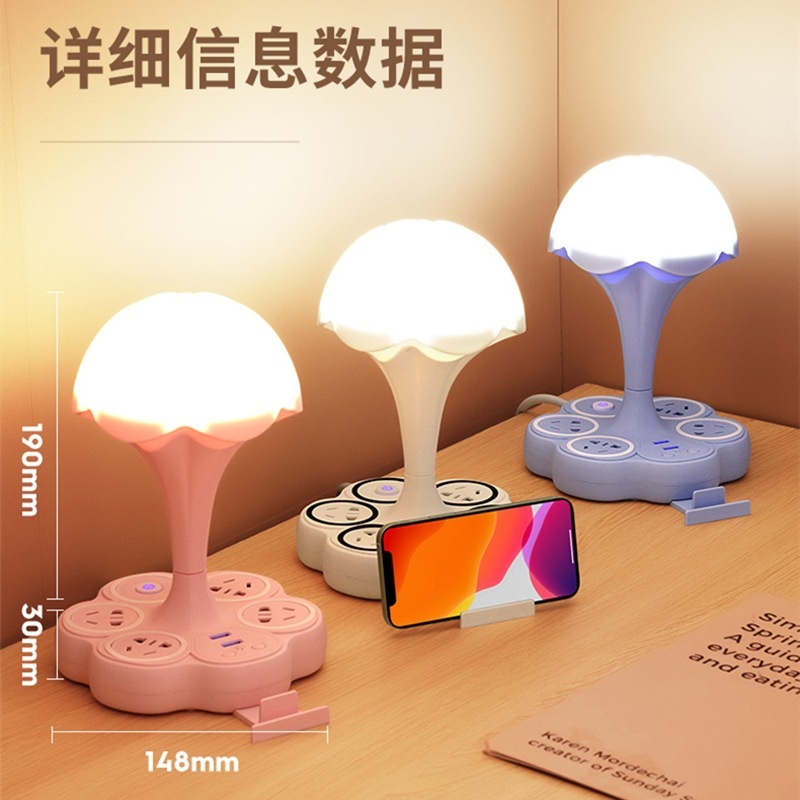 遥控多功能护眼台灯USB插座调光小台灯卧室床头灯小夜灯·粉色