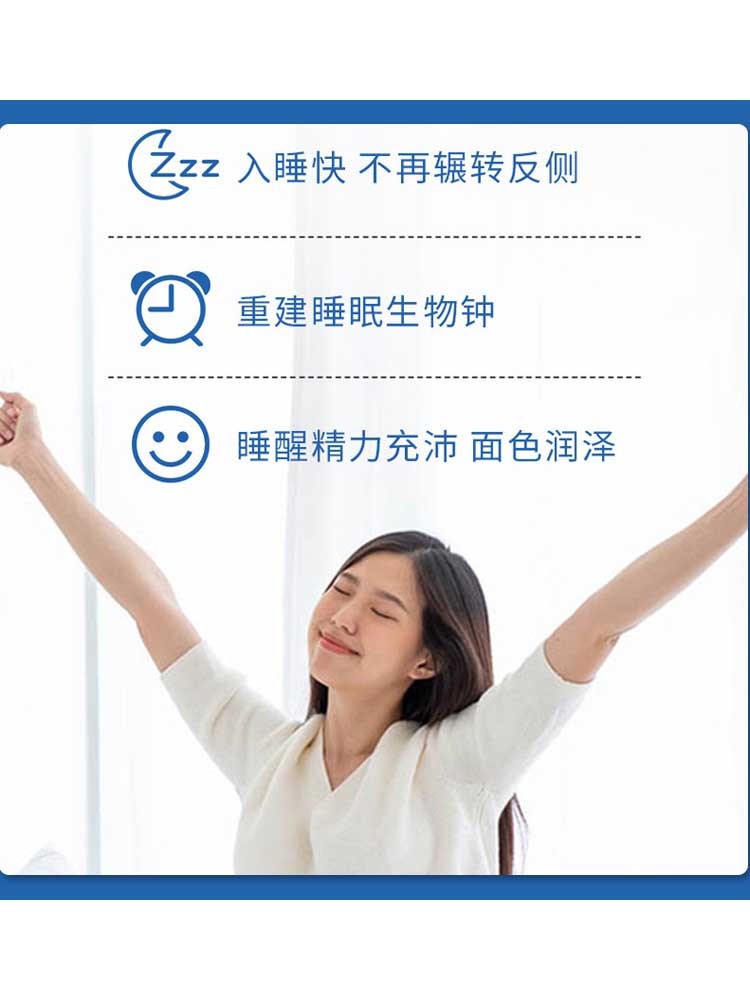 【10盒】葵花精油晚安贴家用草本艾草贴睡眠养元贴 7贴/盒