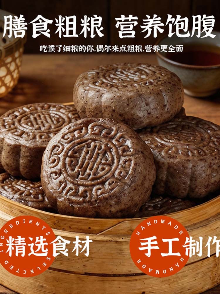 【无添加蔗糖】黑麦纸皮红豆包5个/袋*3袋