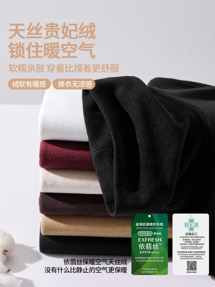 【柔滑天丝绒】修娴加厚轻暖绒高领高弹打底衫M642·安可拉红