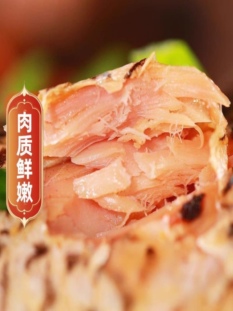 【年货精选】永年酥鱼380克*2条 邯郸特产 砂锅鲤鱼整条鱼熟食真空包装