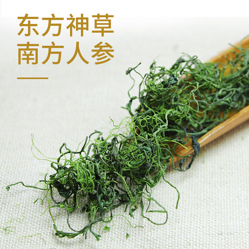 平利绞股蓝龙须茶五叶甘味50g/袋*18袋