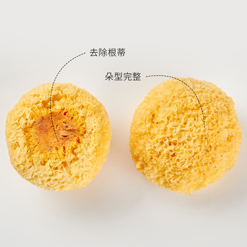 金唐 古田银耳 黄金糯耳250g*3袋