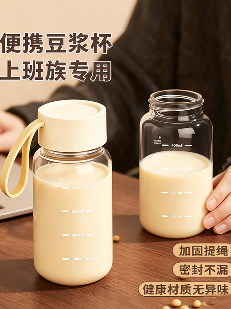 2个耐高温豆浆杯子早餐高硼硅玻璃带刻度牛奶杯子可加热600ml