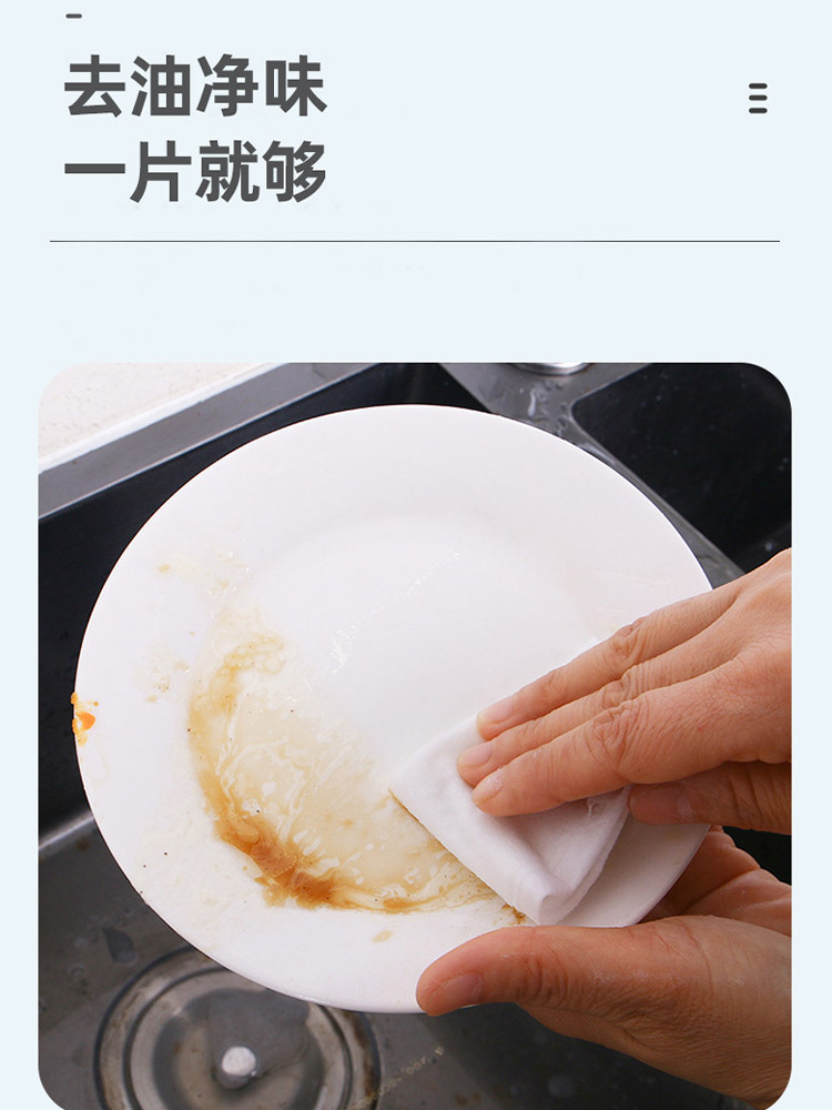 一次性洗碗泡泡巾60片*6包 厨房野营自带洗洁精