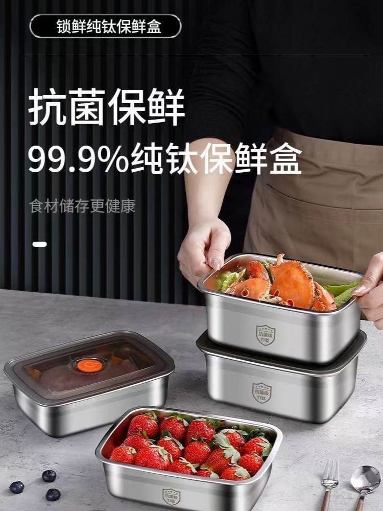 REVERE-钛保鲜盒2只装·银色