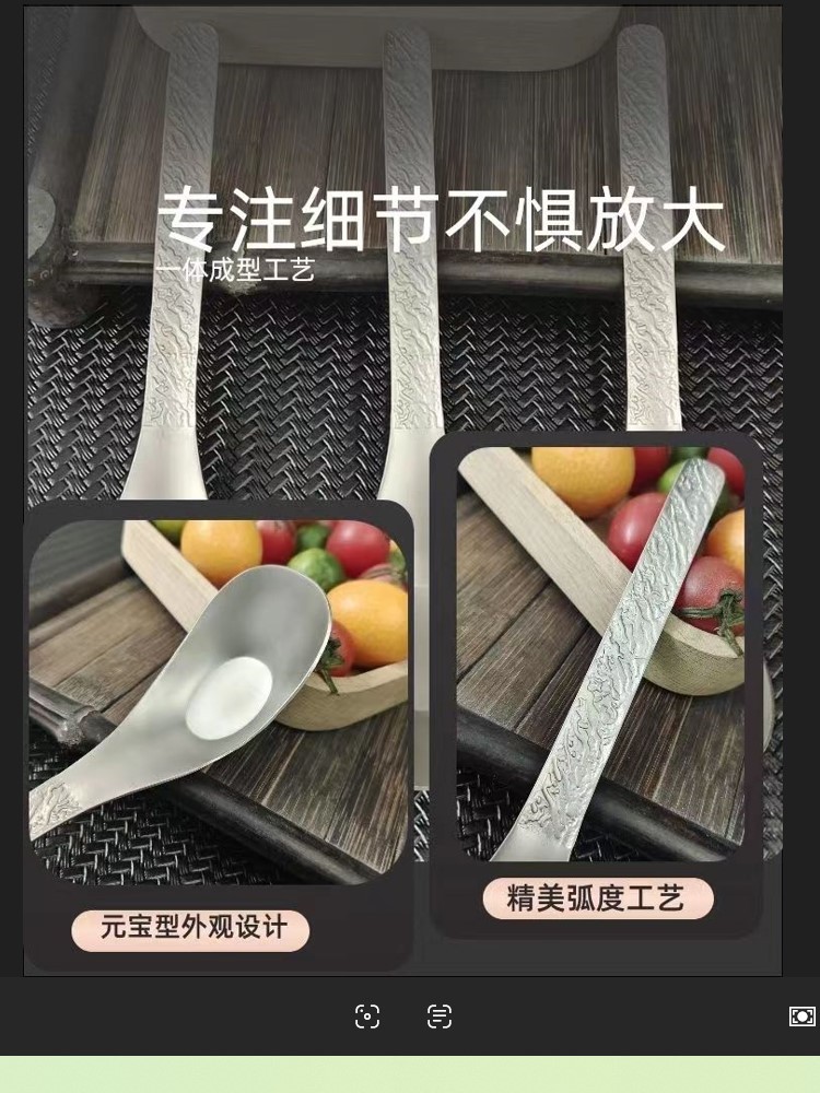 康宁同款REVERE-纯钛冰花99.5%元宝勺子2只装·银色