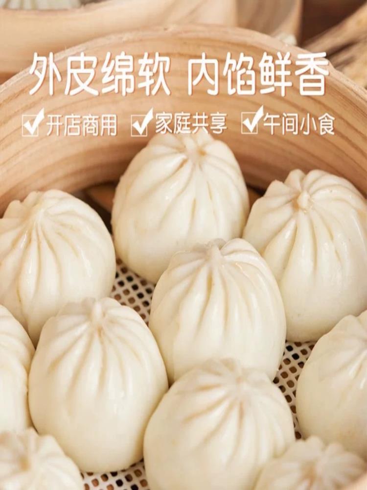 【杭州风味】鲜肉小笼包 80个 老面鲜肉小笼包 加热即食早餐半成品肉包