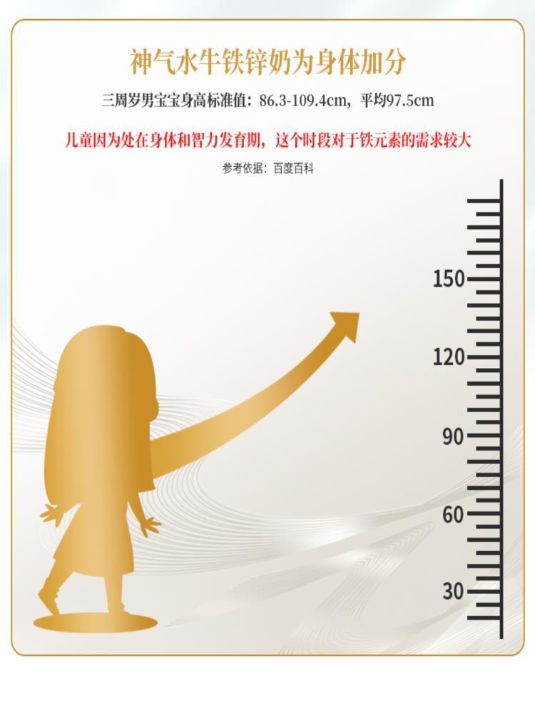 水牛铁锌牛奶 200ml*15盒 营养早餐 早餐奶常温奶