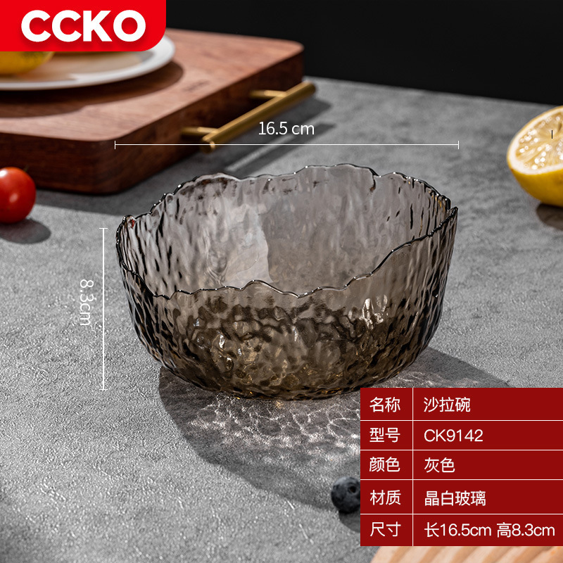 CCKO玻璃沙拉碗餐具套装家用汤面碗高甜品碗水果盘·灰色650ml