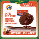 共同