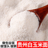 共同
