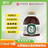 共同