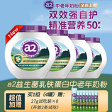 共同