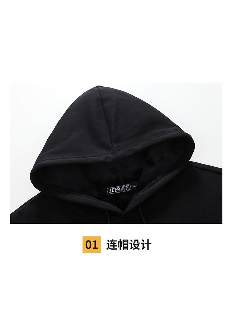 JEEP卫衣男连帽运动男装纯色套头透气长袖6547·蓝色