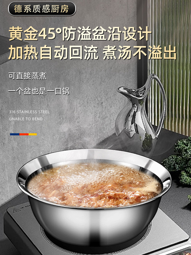 真316L不锈钢加厚宽边设计家用菜盆汤盆2600ml