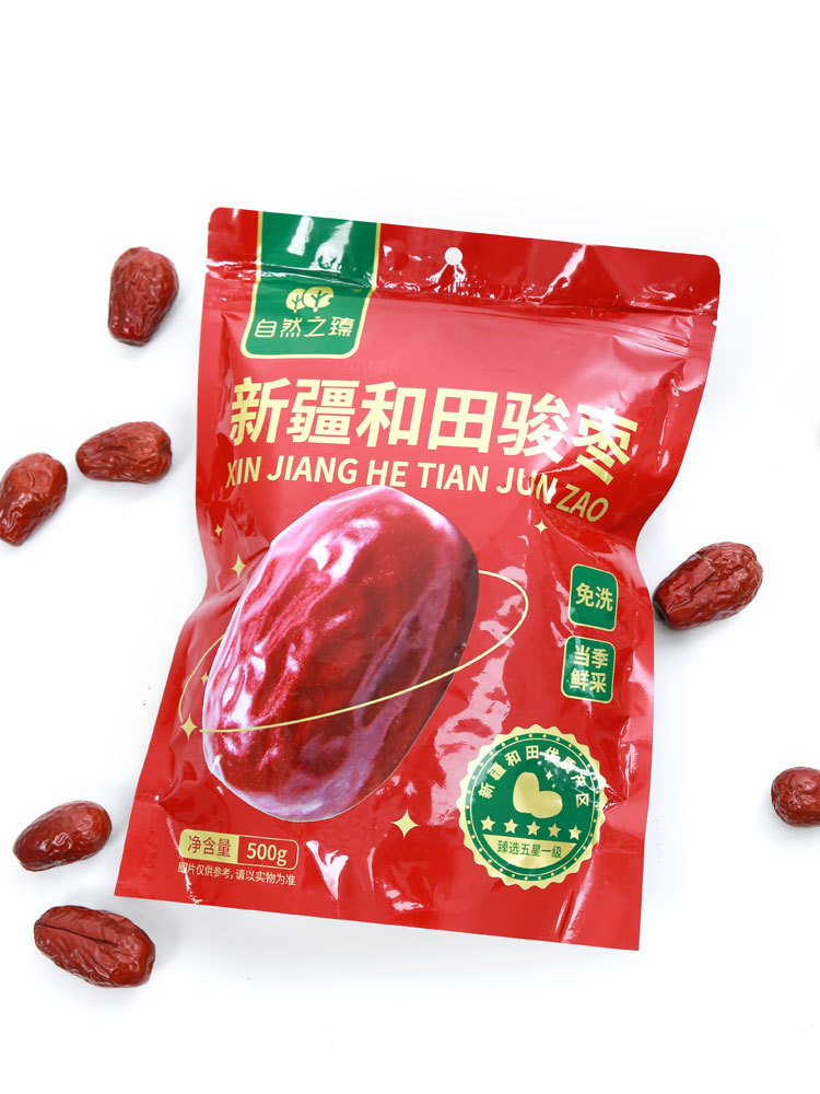 自然之臻新疆和田骏枣超值4袋组