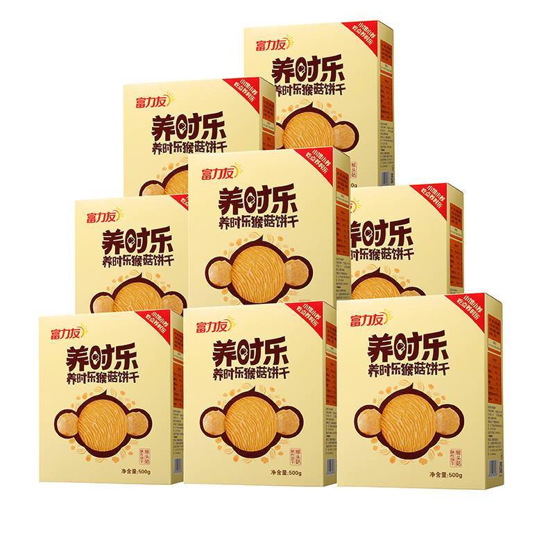 富力友猴菇饼干500g*8盒
