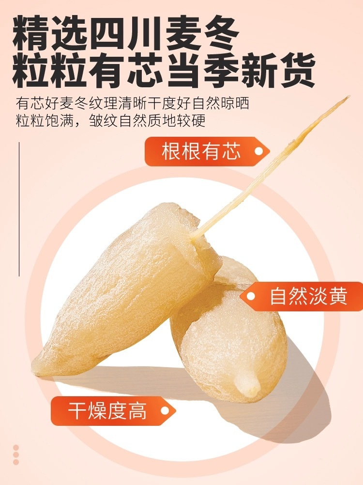 元气四宝茶 50包
