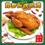 共同