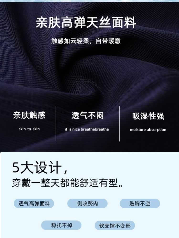 【天丝带胸垫】2件赛蔻纯色U领修身背心S369·藏青色