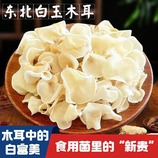 共同