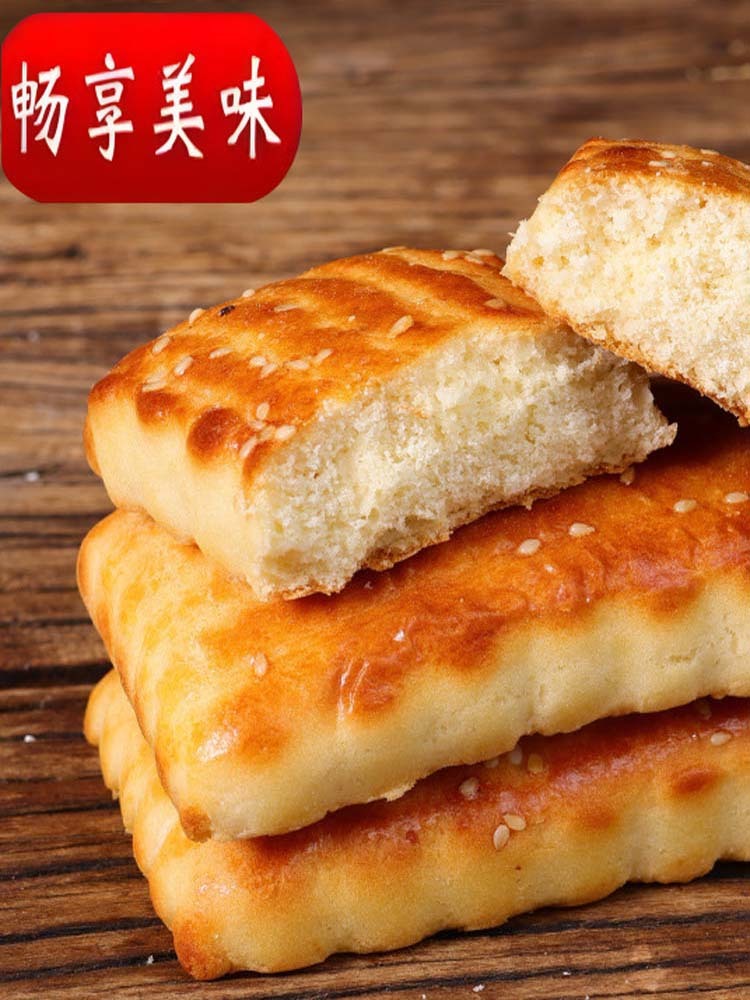 【无蔗糖】东北老式小米软饼50包