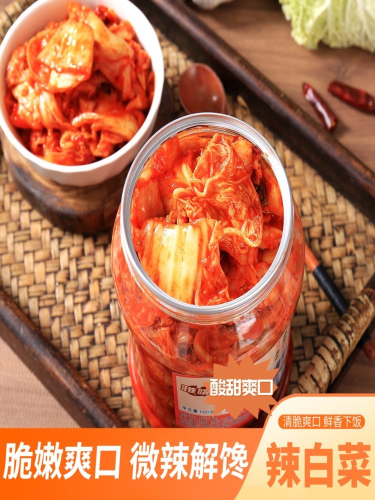 辣白菜 680g*3罐 泡菜下饭菜腌菜咸菜泡菜下饭神器