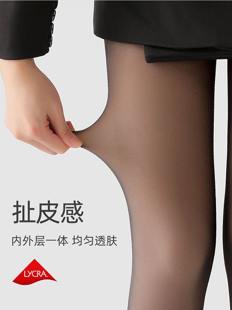 【2件组】80克春秋款高腰收腹透肤连裤袜S216#·黑色2条