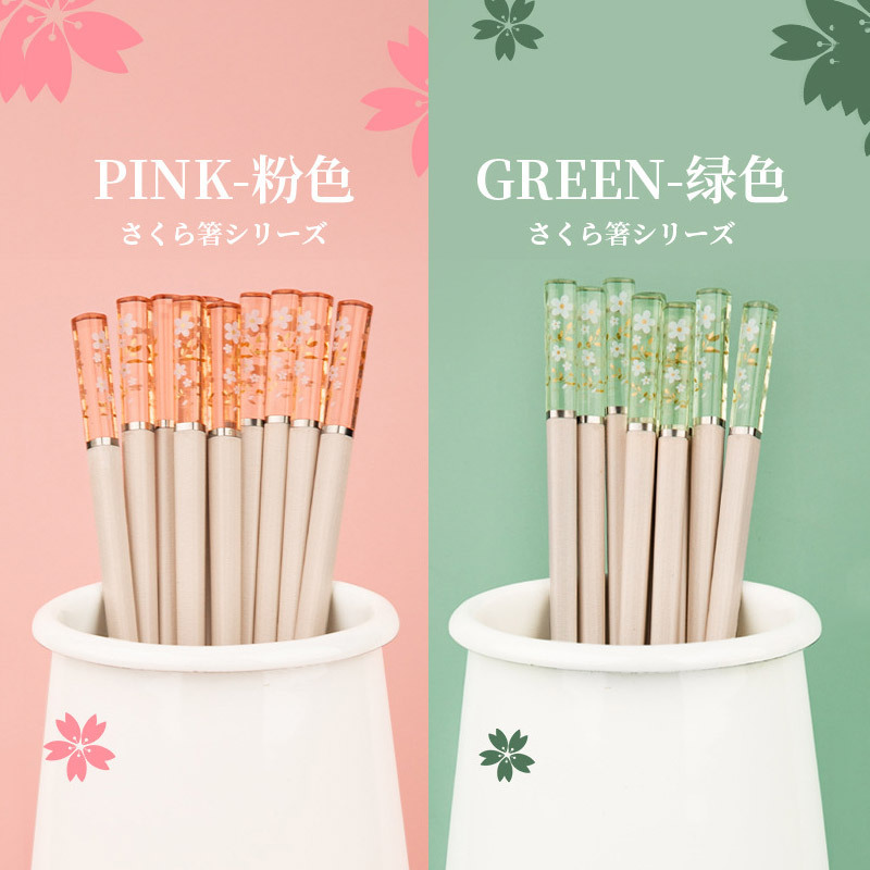 耐高温网红琥珀合金筷子 日式防滑筷子10双·樱花粉