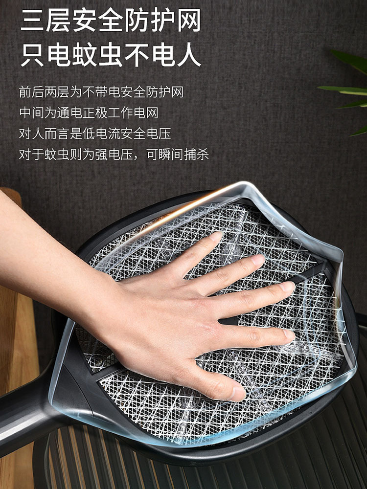 电蚊拍灭蚊灯二合一灭蚊拍两用USB充电苍蝇拍灭蚊器