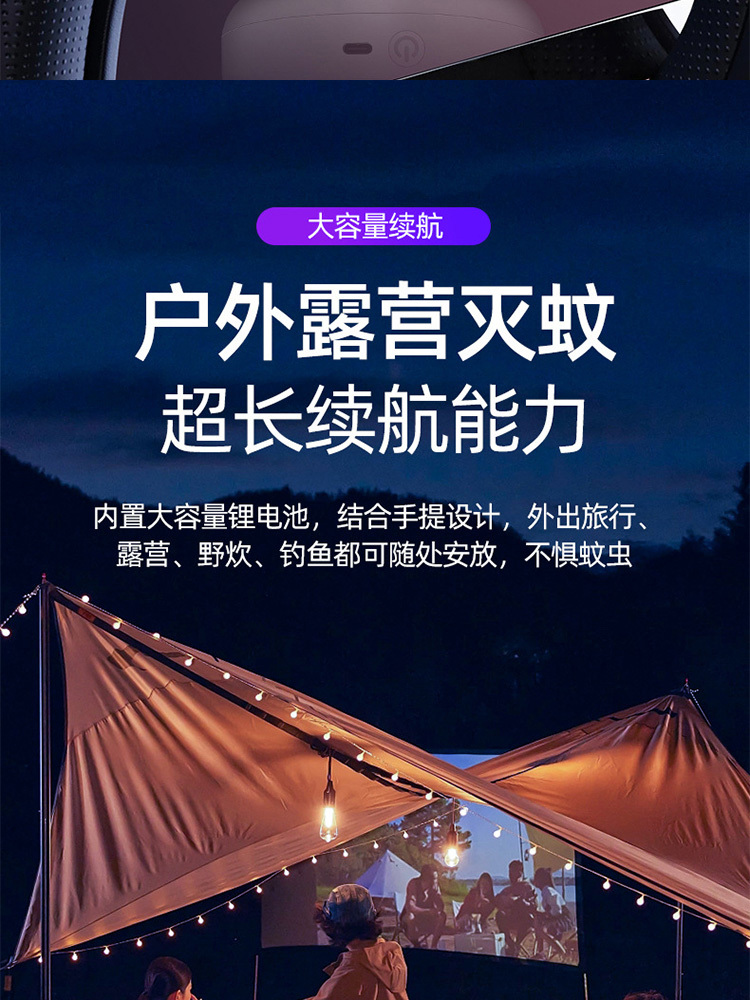 电击灭蚊灯usb家用室内诱苍蝇灭蚊器·白色