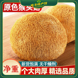 共同
