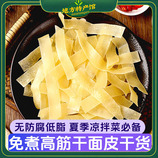 共同