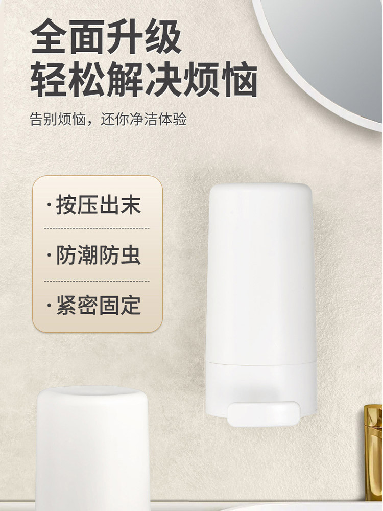浴室免打孔创意带盖香皂磨粉盒