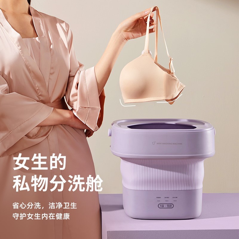 韩国大宇(DAEWOO)家用迷你折叠洗衣机婴儿洗衣机免安装·紫色