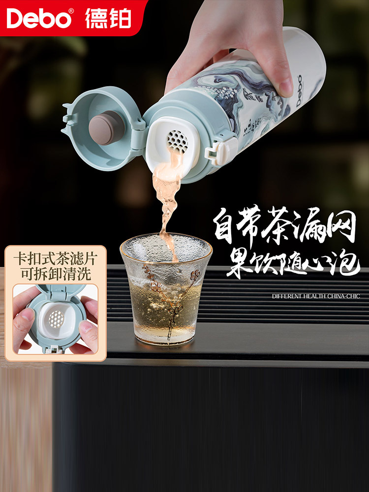 德铂 八角保温杯480ml DEP-DS492·江山