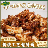 共同