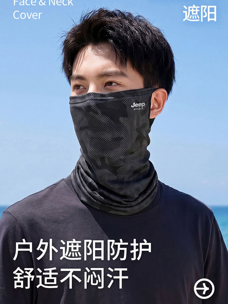 JEEP防晒面罩男骑行面巾钓鱼脸罩挂耳防晒0006·白色