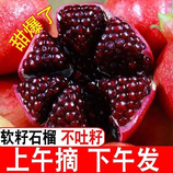 共同