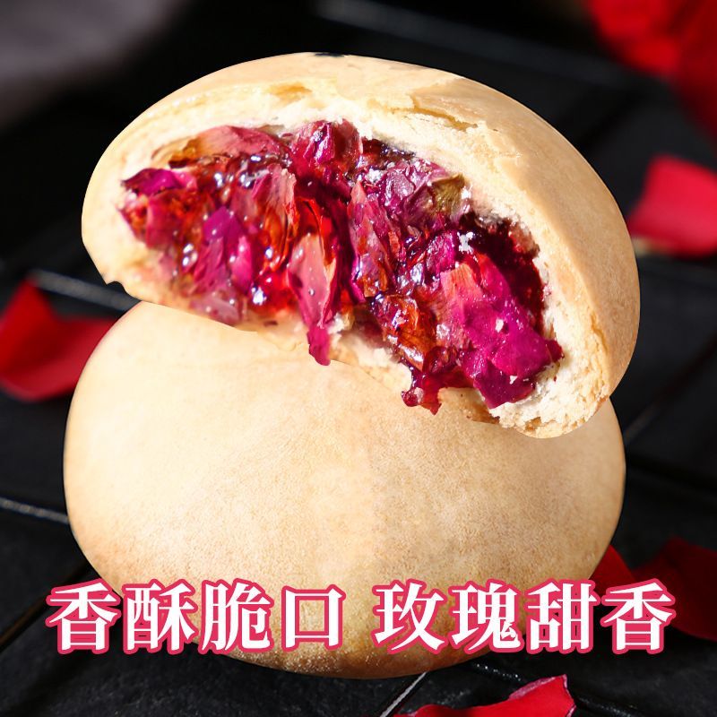 云南特产玫瑰花饼500克（彩箱）*2箱·美食糕点