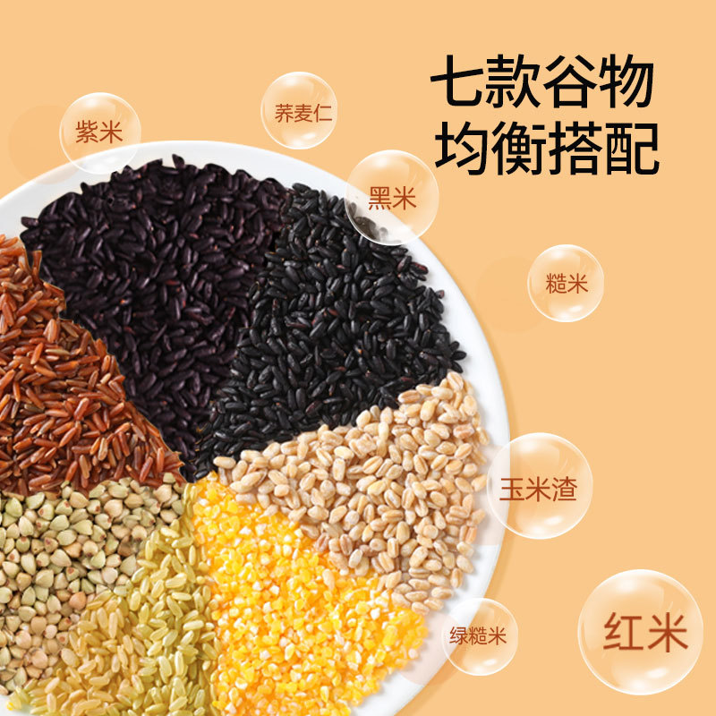 燕之坊免浸泡七色糙米1kg*3罐
