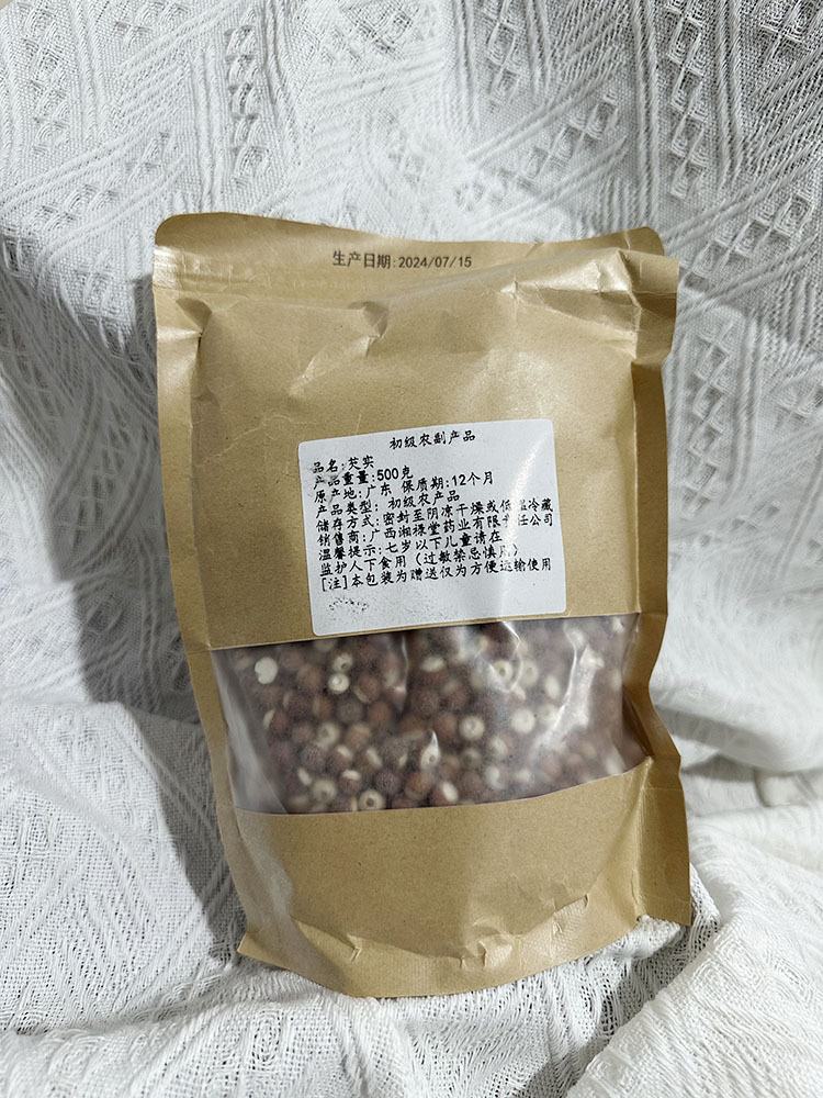 颗颗精选无熏硫】芡实干货500g*2袋（大颗粒直径10厘）