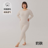肤奶色
