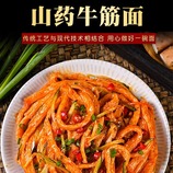 共同