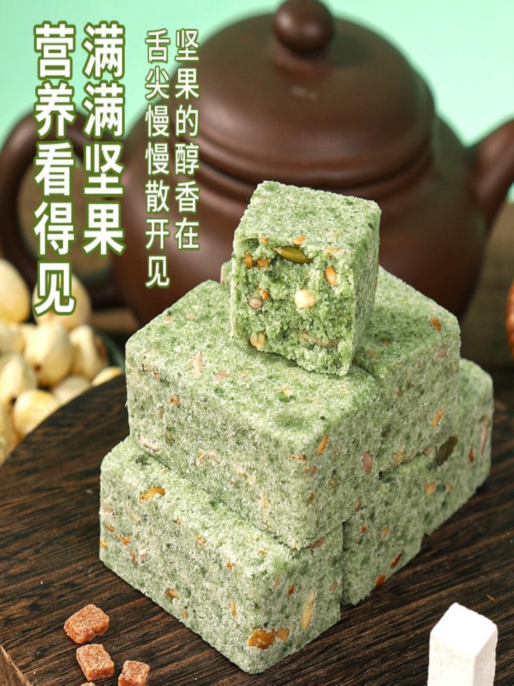 羽衣甘蓝奇亚籽软糕 250g*3盒 营养糕点饱腹代餐 健康食品